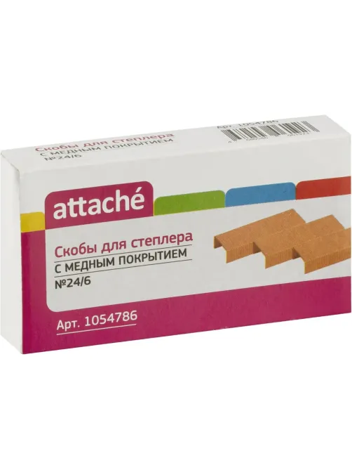 Скобы для степлера №24/6 Attache медные (2-30 листов), 1000 шт./уп