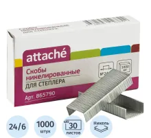 Скобы для степлера №24/6 Attache никелированные (2-30 листов), 1000 шт./уп