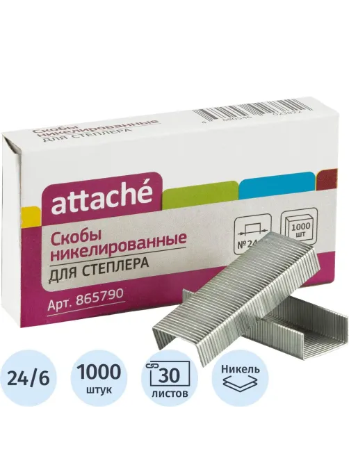 Скобы для степлера №24/6 Attache никелированные (2-30 листов), 1000 шт./уп