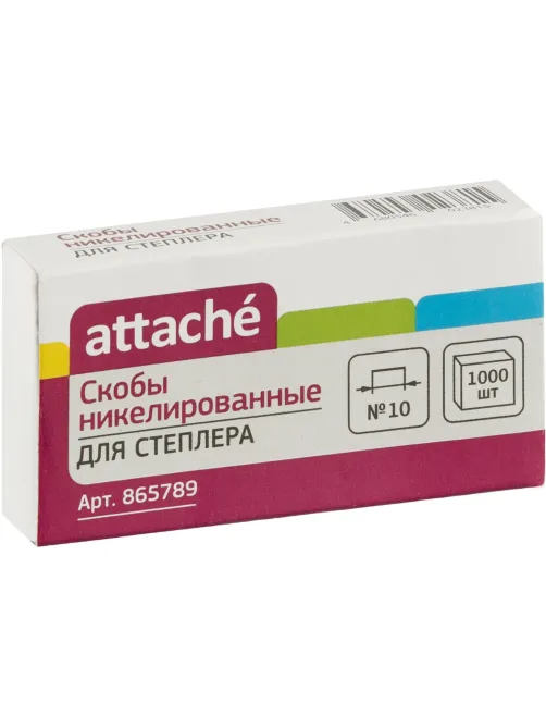 Скобы для степлера №10 Attache никелированные 1000 шт./уп