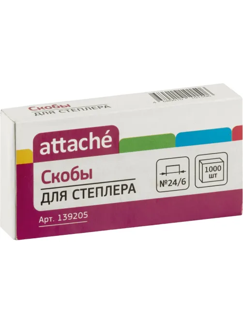Скобы для степлера №24/6 Attache оцинкованные (2-30 листов), 1000 шт/уп
