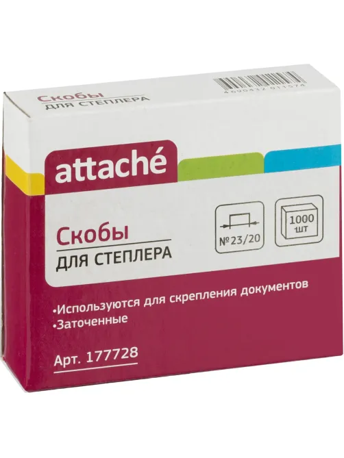 Скобы для степлера №23/20 ATTACHE оцинкованные (160-180 лист) 1000 шт./уп