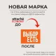 Скобы для степлера №23/13 оцинкованные, 1000шт./уп
