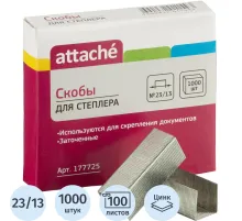 Скобы для степлера №23/13 ATTACHE оцинкованные (70-100лист) 1000шт./уп
