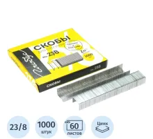 Скобы для степлера №23/8 Глобус, оцинкованные, 1000 шт/уп С23/8-1000