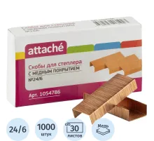 Скобы для степлера №24/6 Attache медные (2-30 листов), 1000 шт./уп