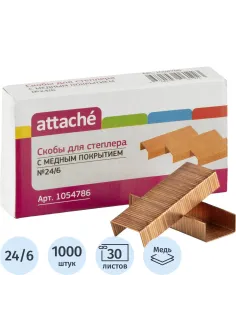 Скобы для степлера №24/6 Attache медные (2-30 листов), 1000 шт./уп