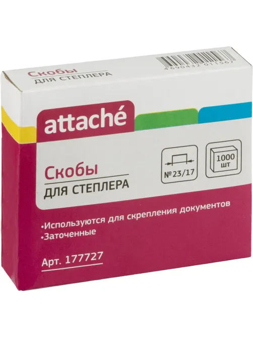Скобы для степлера N23/17 ATTACHE, оцинкованные (130-160 лист) 1000шт в уп.