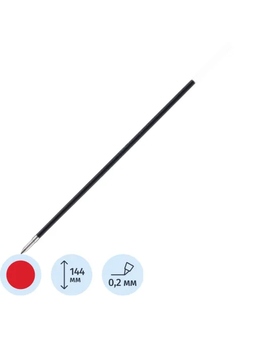 Стержень шариковый 144мм PILOT RFJ-GP-F/RFN-GG-F для BPS-GP-F красн 0,22мм