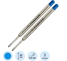 Стержень шариковый Qu98мм ink Flow,лин письм 1мм,синий,2 шт бл 1950373