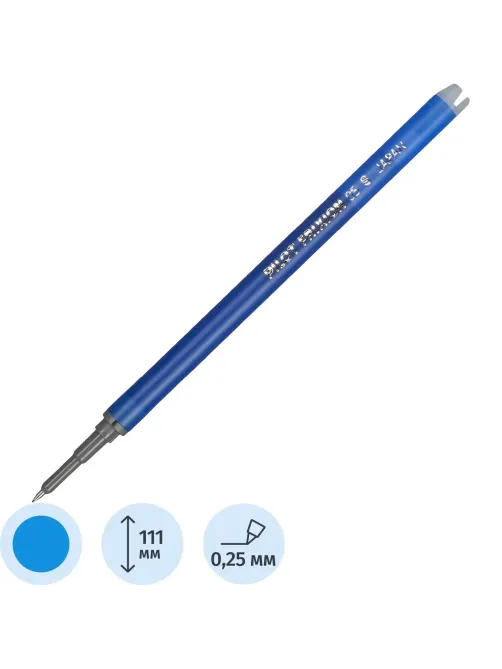 Стержень гелевый 111мм PILOT BLS-FRP-5 для Frixion Point синий 0,25мм