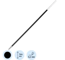 Стержень шариковый 144мм PILOT RFJ-GP-F/RFN-GG-F для BPS-GP-F черный 0,22мм