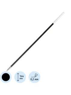 Стержень шариковый 144мм PILOT RFJ-GP-F/RFN-GG-F для BPS-GP-F черный 0,22мм