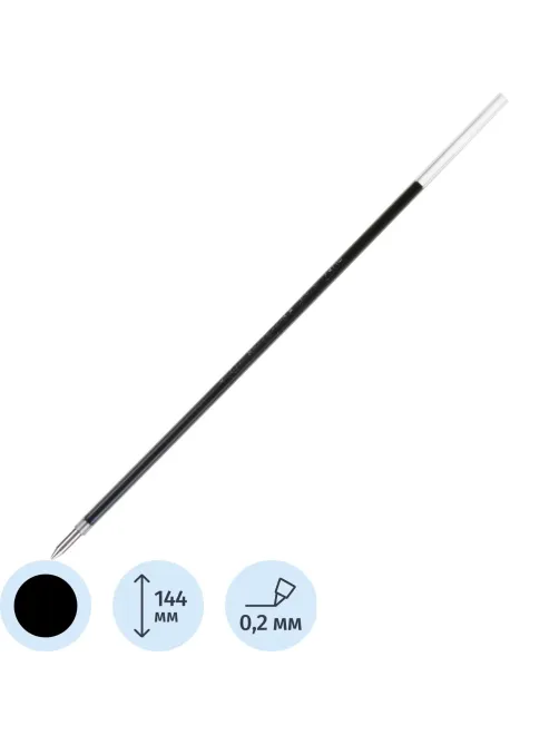 Стержень шариковый 144мм PILOT RFJ-GP-F/RFN-GG-F для BPS-GP-F черный 0,22мм