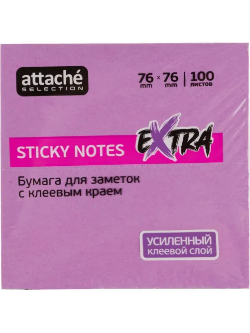 Стикеры Attache Selection Extra с клеев. краем 76х76, неон, фиолет. 100л