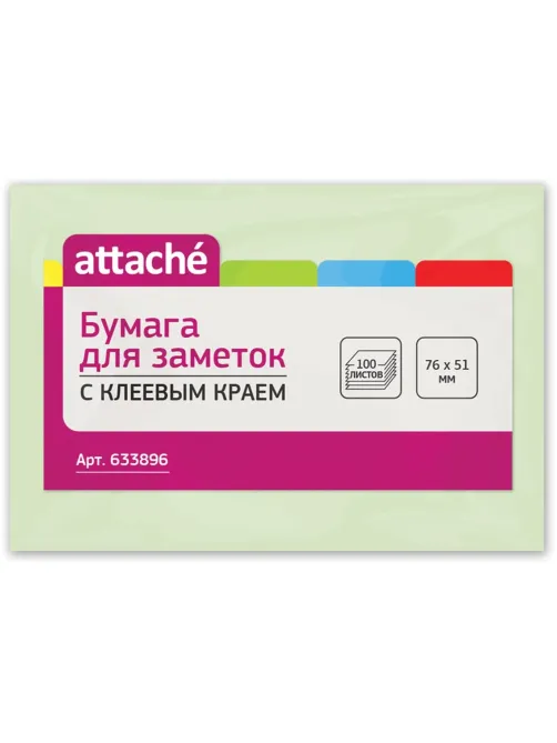 Стикеры ATTACHE с клеев.краем 76х51 салатовый 100л