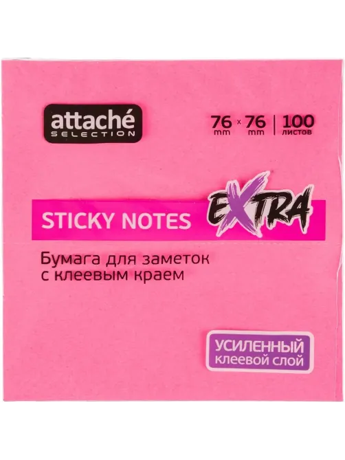 Стикеры Attache Selection Extra с клеев. краем 76х76, неон, пурпур. 100л