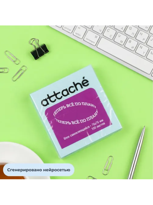 Стикеры ATTACHE с клеев.краем 76х76 голубой 100л