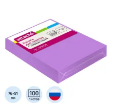 Стикеры Attache с клеев. краем 76х51, неон, фиолет. 100л