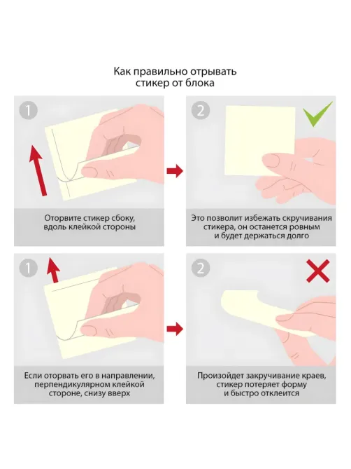 Стикеры с клеев. краем 76х76, неон, голубой  100л