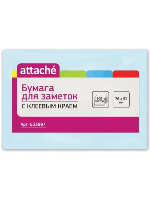 Стикеры ATTACHE с клеев.краем 76х51 голубой 100л