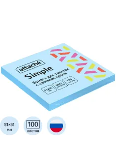 Стикеры Attache Simple 51х51 мм пастельные голубые (1 блок,100 листов)