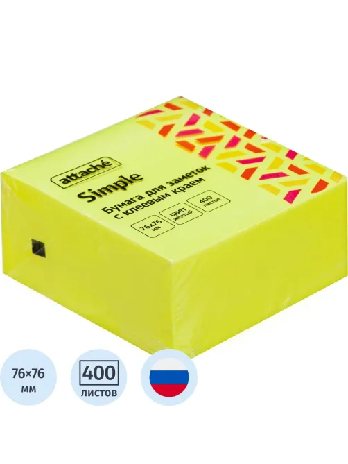Стикеры Attache Simple куб 76х76, желтый неон 400 л