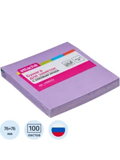 Стикеры Attache с клеев. краем 76х76, неон, фиолет. 100л