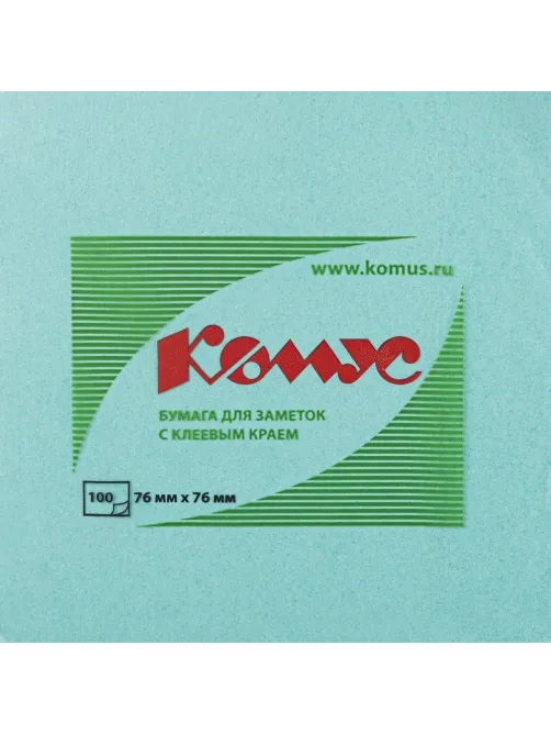 Стикеры КОМУС с клеев.краем 76х76 голубой 100л