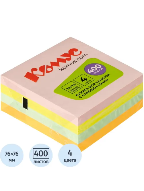 Стикеры КОМУС с клеев.краем Куб 76х76 неон.цвета 400л