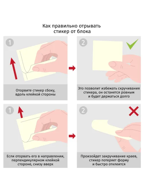 Бумага для заметок с клеевым краем   51x51 мм, 400 л, 5 цв в асс