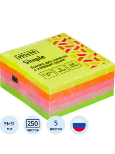 Стикеры Attache Simple миникуб 51х51, радуга 250 л
