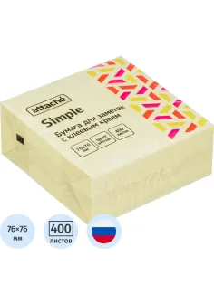 Стикеры Attache Simple куб 76х76, пастельно желтый 400 л