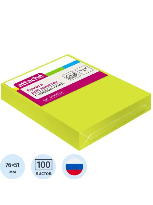 Стикеры Attache с клеев. краем 76х51, неон, желтый 100л