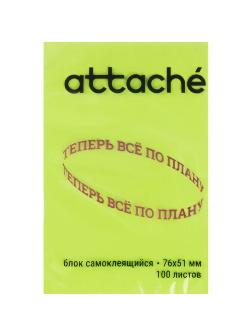 Стикеры с клеев. краем 76х51, неон, зеленый  100л