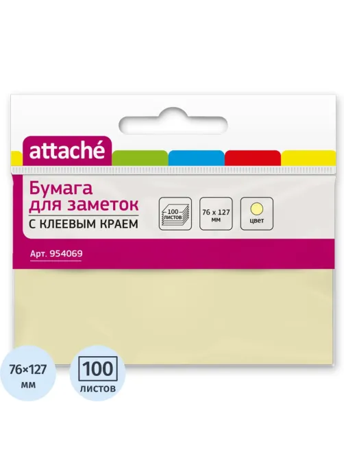 Стикеры ATTACHE с клеев.краем 76х127 желт 100л