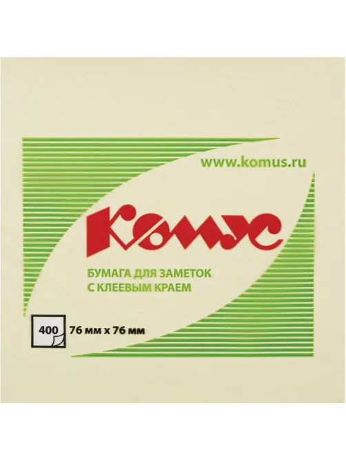 Стикеры КОМУС с клеев.краем Куб 76х76 желтый 400л