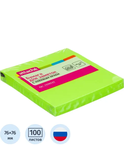 Стикеры Attache с клеев. краем 76х76, неон, зеленый 100л