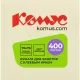 Стикеры КОМУС с клеев.краем Куб 76х76 желтый 400л
