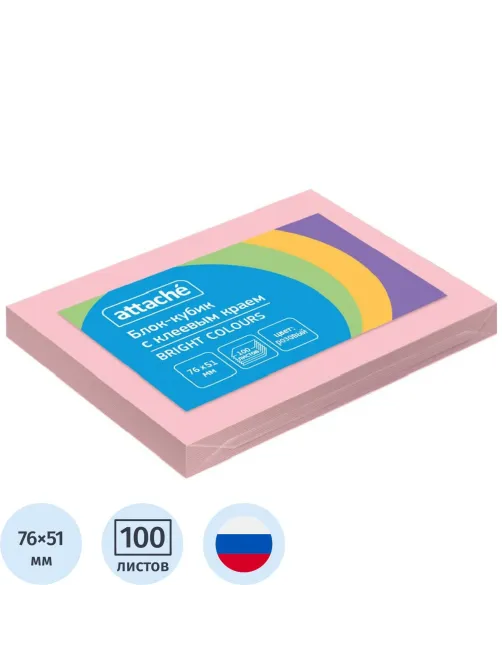 Стикеры ATTACHE Bright colours с клеев.краем 76х51 розовый 100л