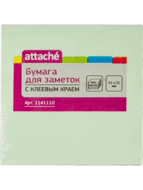 Стикеры Attache куб 51х51, пастель 4 цвета 400 л