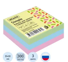 Стикеры Attache Simple куб 51х51, пастель 3 цвета 300 л