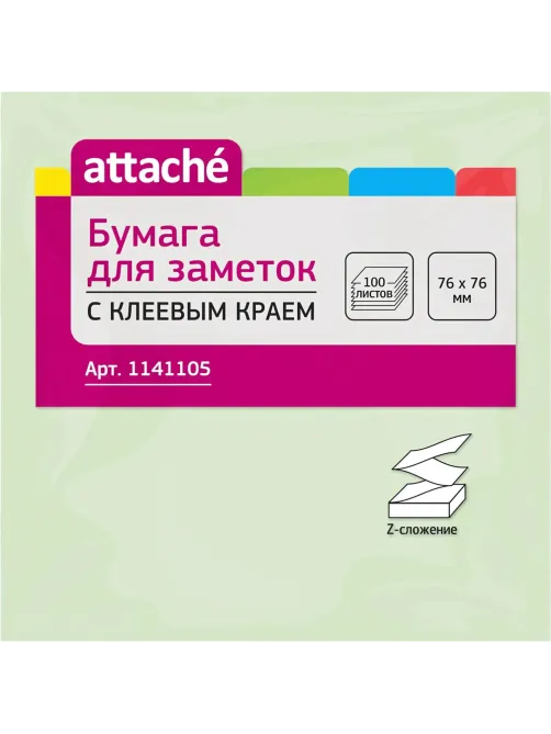 Стикеры Z-сложения ATTACHE с клеев.краем Z-блок 76х76 салатовый 100л