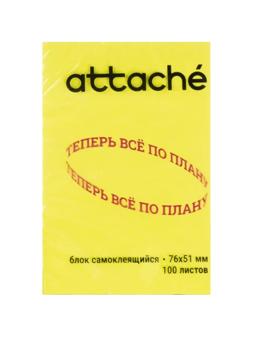 Стикеры с клеев. краем 76х51, неон, желтый  100л