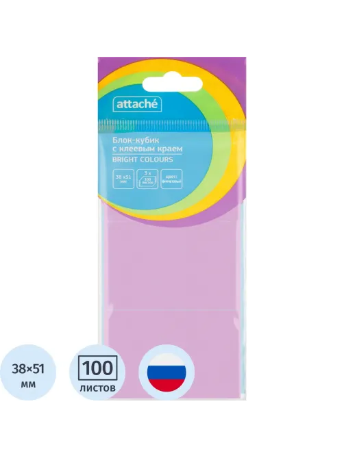 Стикеры ATTACHE Bright colours с клеев.краем 38х51 фиолетовый 100л 3 шт/наб