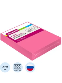 Стикеры Attache с клеев. краем 76х51,неон, розовый 100л