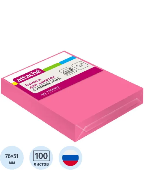 Стикеры Attache с клеев. краем 76х51,неон, розовый 100л