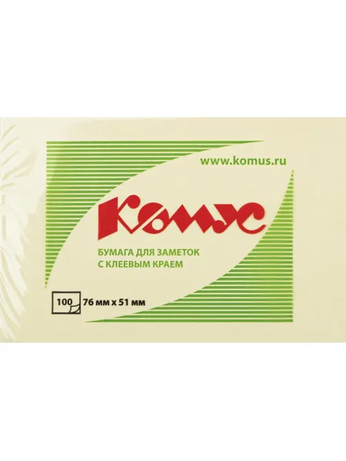 Стикеры КОМУС с клеев.краем 76х51 желтый 100л