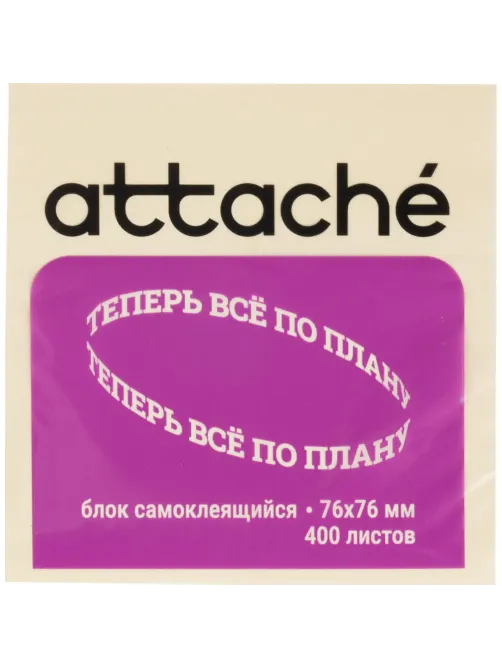 Стикеры Attache куб 76х76, пастельно желтый 400 л
