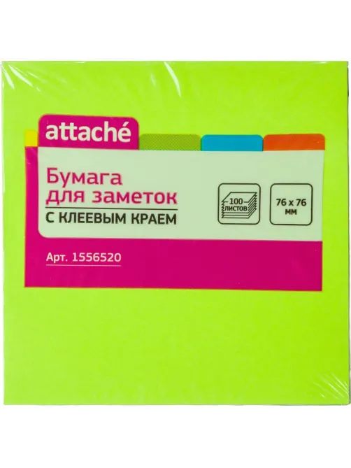 Стикеры Attache с клеев. краем 76х76, неон, зеленый 100л